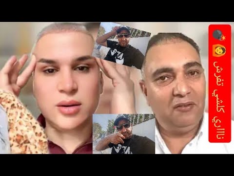 عاااااااجل كلشي تفرش اش وقع لي مناضلين ادسنس عاااااااجل كلشي تفرش اش وقع لي مناضلين ادسنس