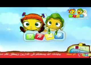 The Bright Visited Us Without Music On Basma Channel Arabic 2018 Fanmade