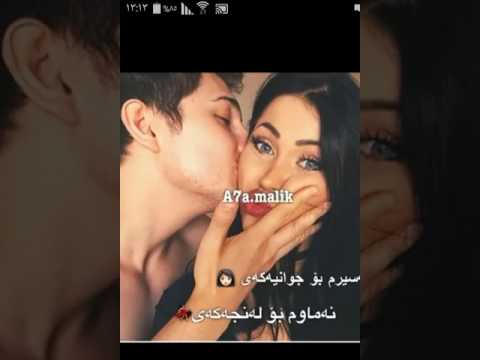 كوراني اراز كرمياني