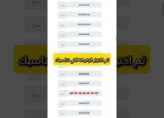  زخرفة أسماء مواقع التواصل الاجتماعي بأجمل الخطوط والرموز زخرفة الاسماء زخارف الزخرفة زخرفه زخارف