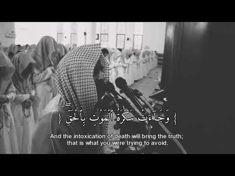 وجاءت سكرة الموت إستمع كيف تلاها الشيخ محمد اللحيدان بالنبرة المؤثرة جدا وجاءت سكرة الموت إستمع كيف تلاها الشيخ محمد اللحيدان بالنبرة المؤثرة جدا