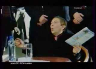  Announcements And Advertising Russia 23 04 2006 2