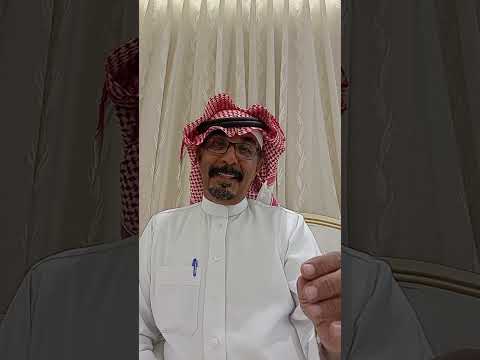 سالفه صايد الضباع ومحصل له معها ١٣٤