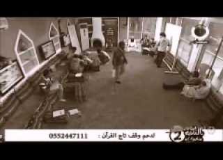 صدقه جارية لشباب التكية 2