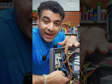 أشهر أعطال الميكرويف وطرق الإصلاح السهلة في هذا الفيديو ميكرويف أعطال إصلاح تقنيات شباب تفاعل