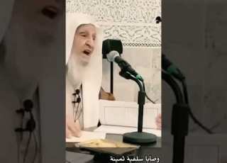 الصدقة تدل على لين قلب صاحبها وصلاحه الشيخ عبدالرحمن محي الدين رحمه الله