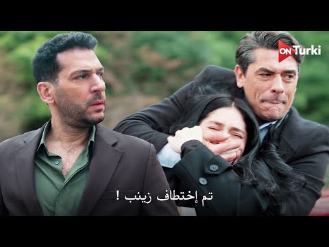 مسلسل ورود وذنوب الحلقة 22 اعلان 1 الرسمي مترجم للعربية