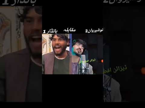 انجلۍ ده عشق که ژاړی