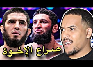  عااجل حمزة شيماييف يتحدى إسلام ماخاشيف ماذا يحدث