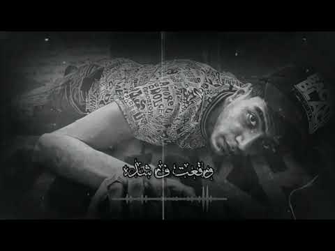 حالات واتس حمو الطيخا 2021 مهرجان قناص الجماجم