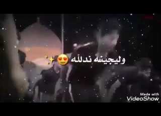 احلى قصيده بصره شالت علم عالي