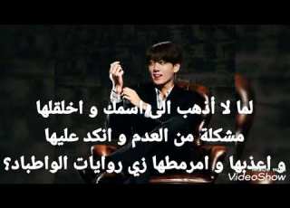  شاهد كيف لم يعذب جونغكوك اسمك و لم يمرمطها زي روايات اباد اسمك واطباد القبو جونغكوك