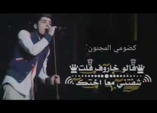 طشو