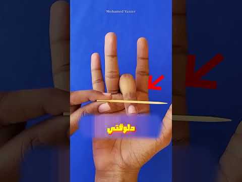 ازاي ترمي سلاكة السنان زي النينجا