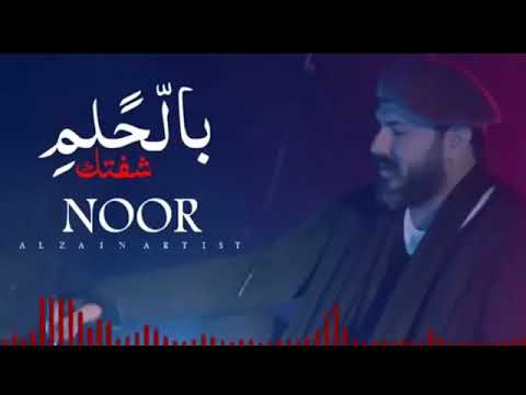 نور الزين بالحلم شفتك اجيت وبوستني