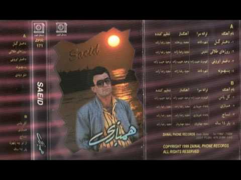سعید پور سعید تاجTaaj