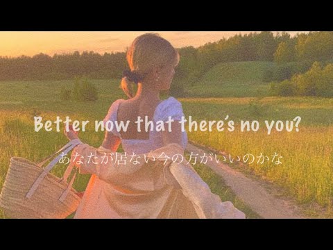 本当の気持ちに素直になって Emotion Carly Rae Jepsen 洋楽 和訳