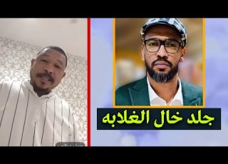  عثمان ذو النون يـ ـجـ ـلد خال الغلابه خليفه دنقر