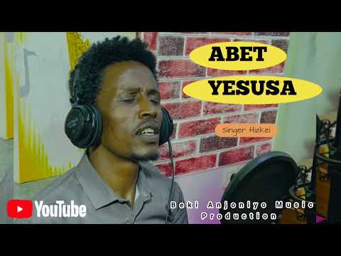 Singer Hizkel Abet Yesusa New Wolaita Mezimur