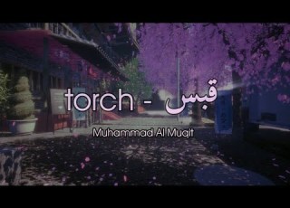 Qabas Muhammad Al Muqit Lyrics