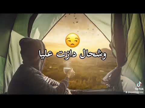 كا نلزم سكاتي و نقول عادي