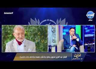 عبدالعزيز مخيون لـ الغيطي للأسف مدعي الإعلام والصحافة شوهوني بعد حادث ابني