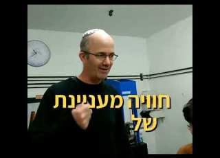 סיור במפעל תפילין של תפילין אליעזר