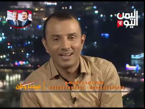 برنامج عيدنا وطن 22 8 2018 برنامج عيدنا وطن 22 8 2018