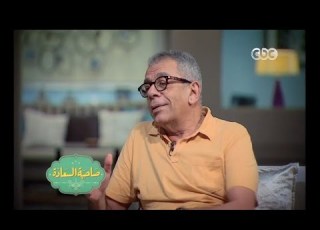  صاحبة السعادة يسري نصر الله يوسف شاهين علمني معني حدود الممثل