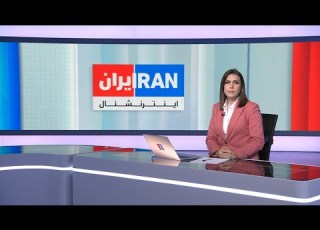  اخبار نیمروزی دوشنبه ۸ دی