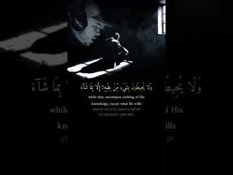 آية الكرسي القارئ حمزه بوديب