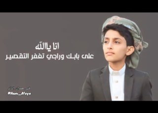 دمعات الندم لن تمل من سماعه معدل