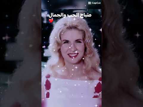 الاقي زيك فين يا علي صباح Youtubeshorts Subscribe Music اكسبلور لايك مصر لبنان السعودية