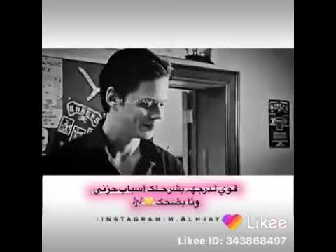 ويلي ياروحي الوفيه