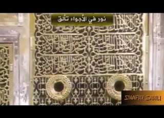نور في الاجواء تألق سبيستون