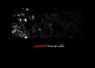 دفنت اهلي علي بوحمد