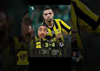  الاتحاد يخرج ب من نيوم بالاربعة الاتحاد الاهلي النصر الهلال جيدو