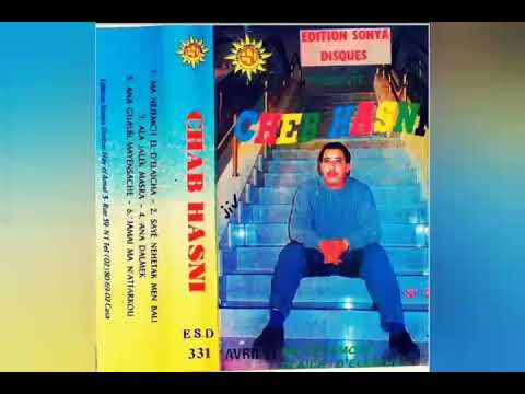 Cheb Hasni Ana Galbi Ma Yensakch