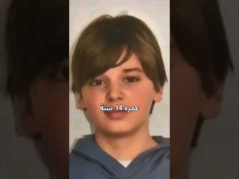 قصة الولد كوستا