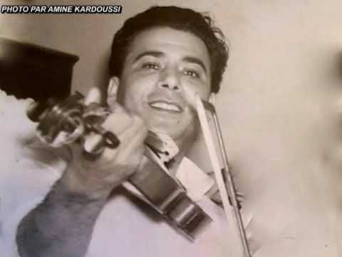 الحاج محمد الطاهر الفرقاني ملك المالوف يطرب في عرضوني زوج صبايا للشاعر التونسي علي لمطية