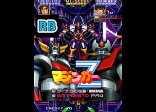  1994 60fps Mazinger Z Double Play 9999999pts ALL