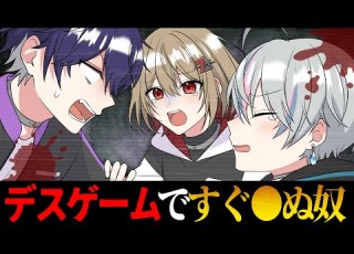  アニメ 俺 この動画があがったら結婚するんだ デスゲーム 漫画