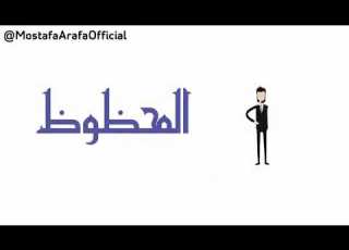  من هو المحظوظ