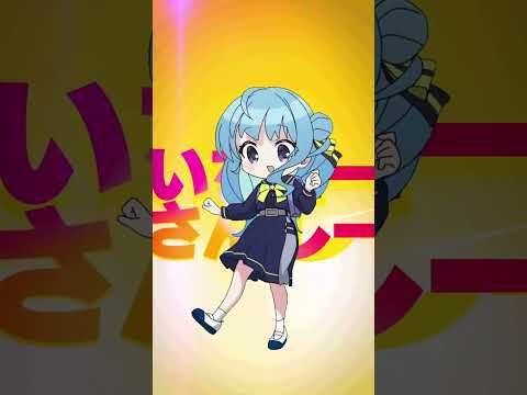 粛聖 ロリ神レクイエム ９歳になってみた Shorts