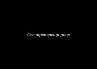  Ку Ку бенд Цвете мое Concert Version