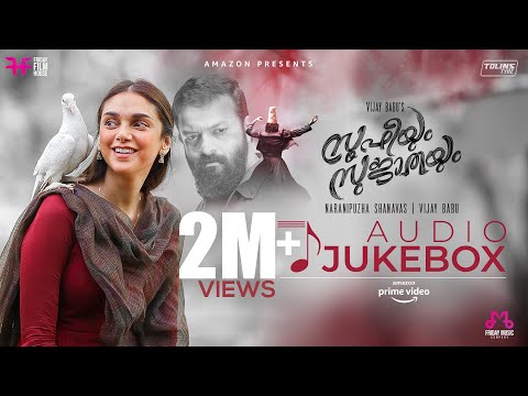 Sufiyum Sujatayum Audio Jukebox Aditi Rao Hydari Jayasurya M Jayachandran Vijay Babu