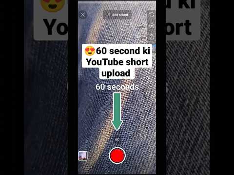 60 Second Ki YouTube Shorts Upload Kaise Kare 15 Sec Se Zyada Ki Short Shorts Short Viral
