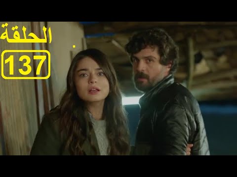 Mariem Episode137مريم الحلقة