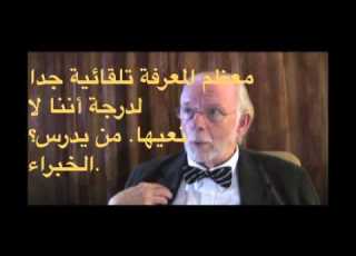 Richard E Clark Automated Knowledge Translation Into Arabic By Rehab