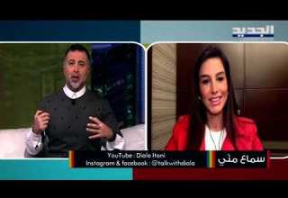 الأرق أعراضه وأسبابه وأهم طرق علاجه مع المعالجة النفسية ديالا عيتاني